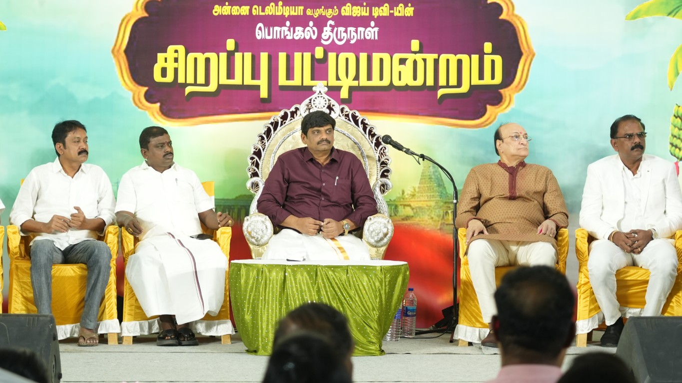 Pongal